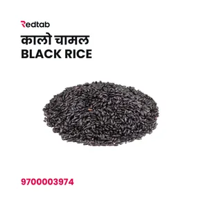 Kalo Chamal (Black Rice)